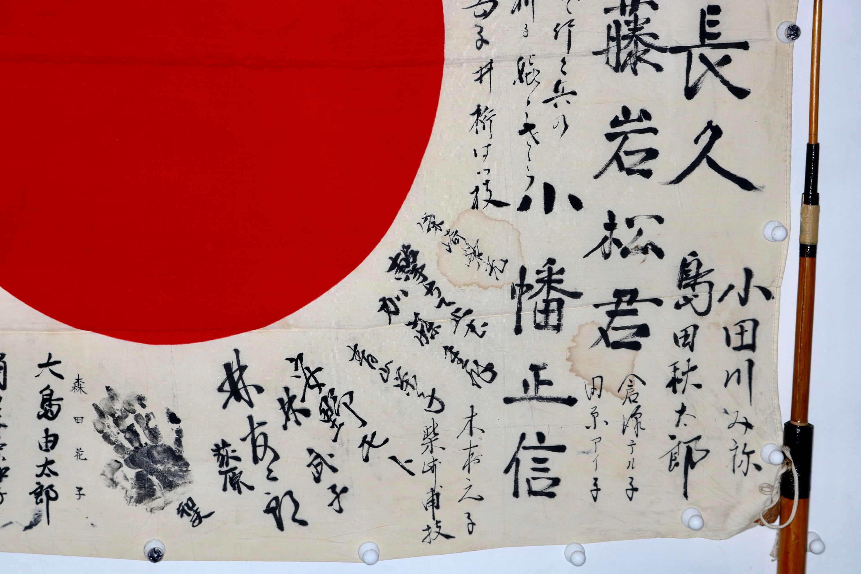  There are no addresses that tell where the item was created. Families change in 75 years. However, OBON SOCIETY has created an efficient network for tracing heirlooms back to their families in Japan. We often find relatives of missing soldiers. 
